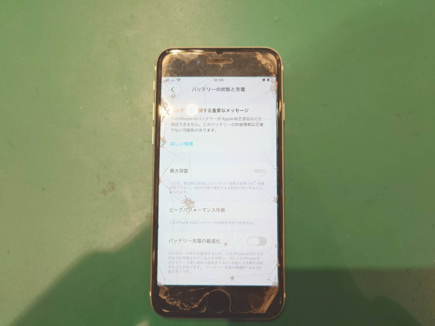 【芝公園よりご来店】iPhoneSE2のバッテリー交換修理をご依頼いただきました！